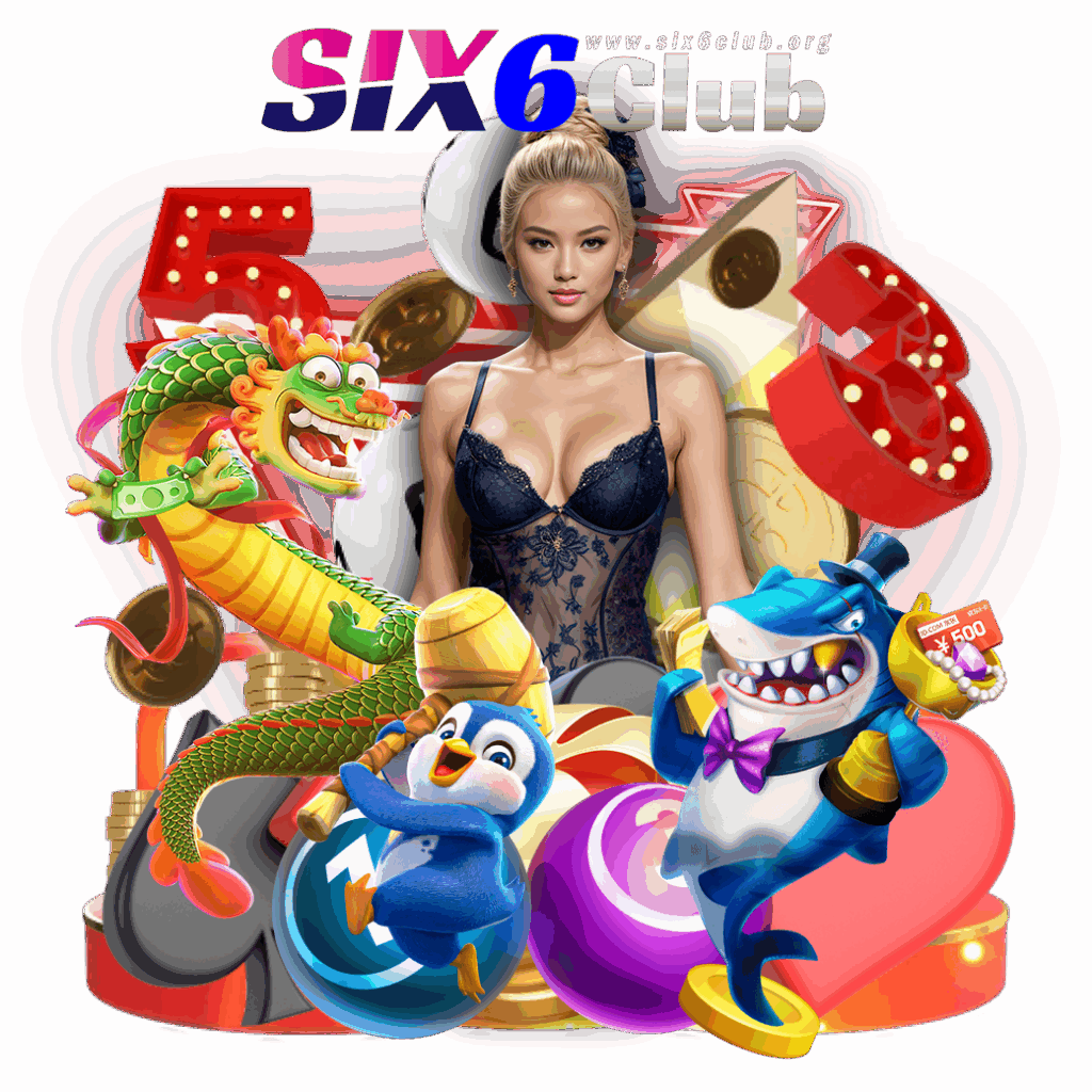 six6club สมัคร